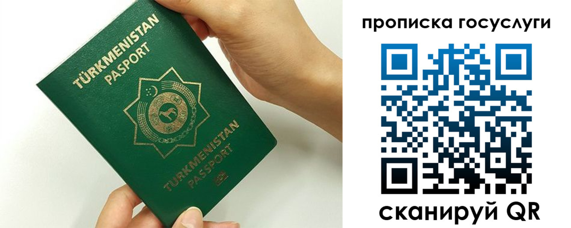 временная регистрация собственник в Пущино