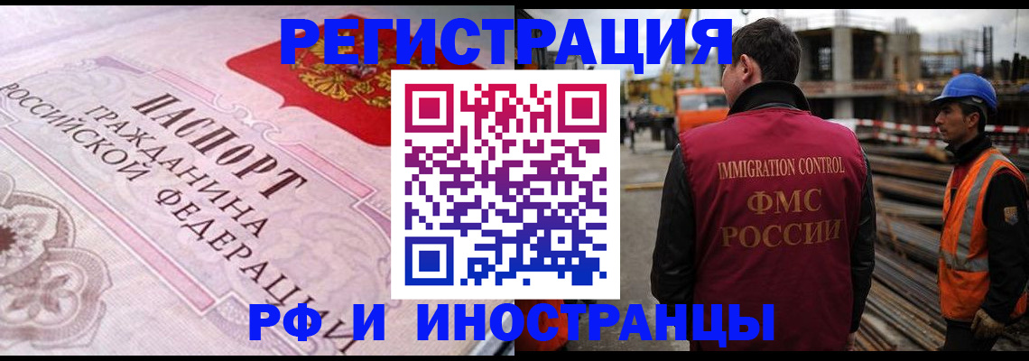прописка поиск в Пущино